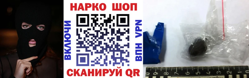 Купить закладку Мостовской АМФЕТАМИН Меф hydra онион Марихуана COCAIN ГАШ