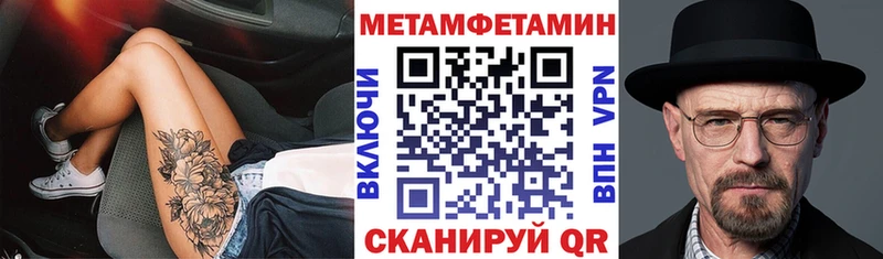 АМФЕТАМИН 98%  площадка как зайти  Мостовской  цена  