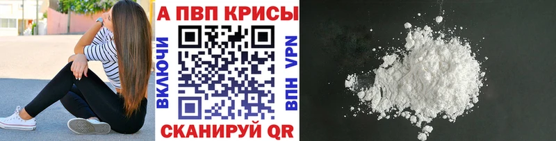 APVP мука  Мостовской 
