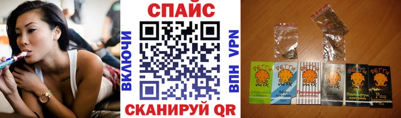 Бутират 99% магазин продажи OMG маркетплейс Мостовской
