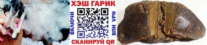 Гашиш хэш  где можно купить   Мостовской 