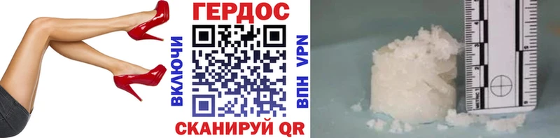 ГЕРОИН VHQ  Мостовской 