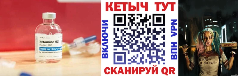 OMG как войти  Мостовской  Кетамин VHQ 