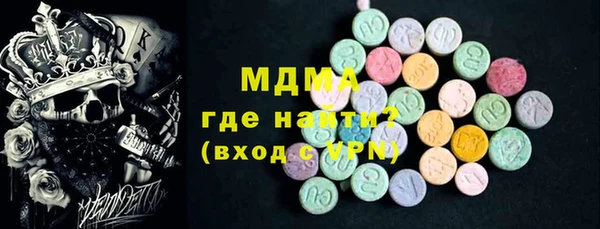 наркотики Мегион