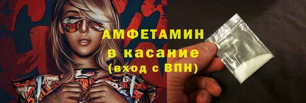 трава Медногорск