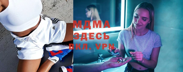 гашик Медвежьегорск