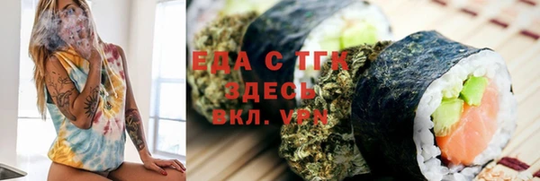 трава Медногорск