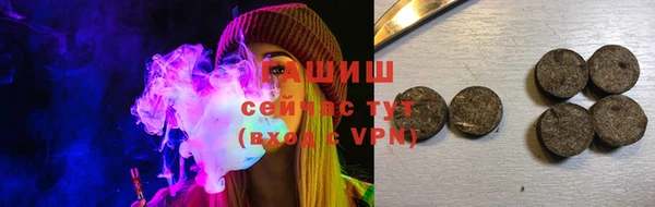 гашик Медвежьегорск
