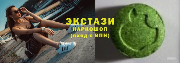трава Медногорск