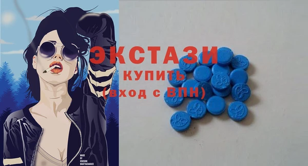 трава Медногорск