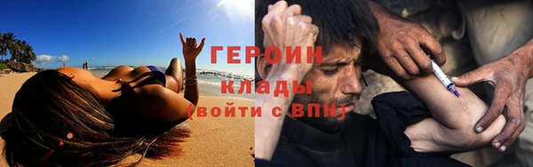 наркотики Мегион