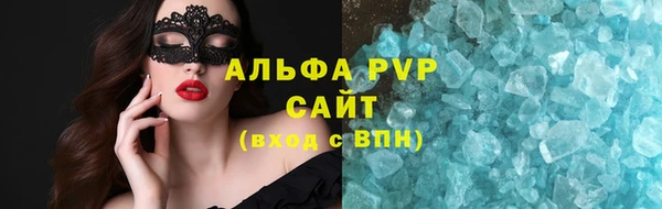 трава Медногорск