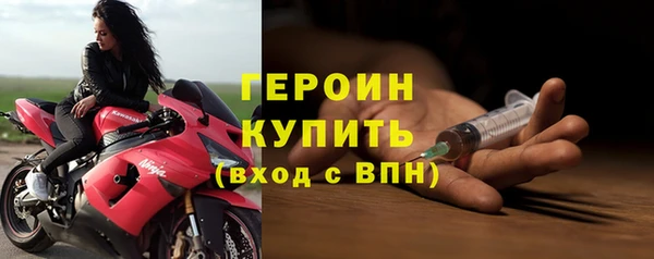 трава Медногорск