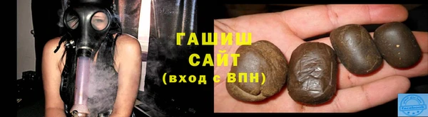 трава Медногорск