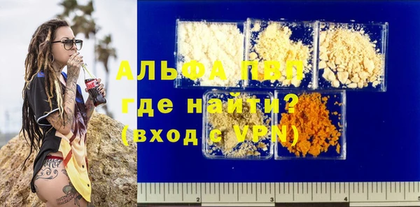 синтетический гашиш Домодедово