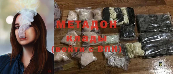 а пвп мука Одинцово