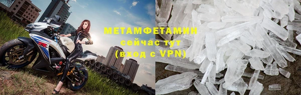 наркотики Мегион