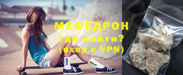 трава Медногорск