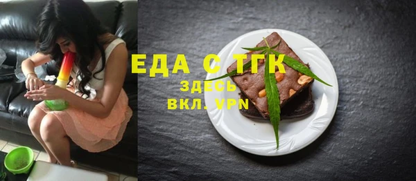 гашик Медвежьегорск