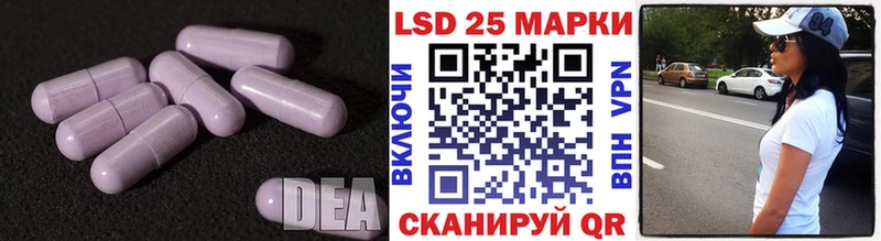 Лсд 25 экстази ecstasy  Мостовской 