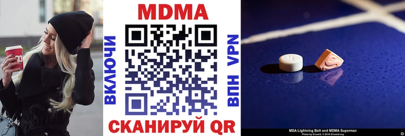 МДМА VHQ Мостовской