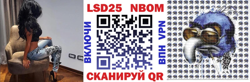 OMG   Мостовской  Марки 25I-NBOMe 1,8мг  наркошоп 