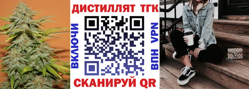 ТГК жижа  Мостовской 